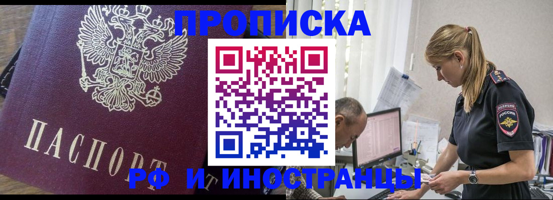 форма 3 в Фрязино