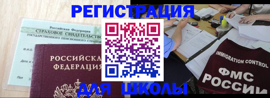 форма 3 в Фрязино